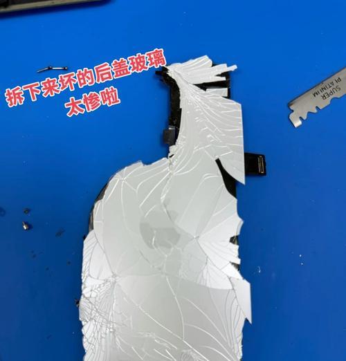 苹果手机后盖玻璃有哪些颜色选择？更换后盖玻璃的费用是多少？