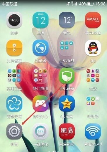 如何购买华为正版游戏手机？购买时应注意什么？