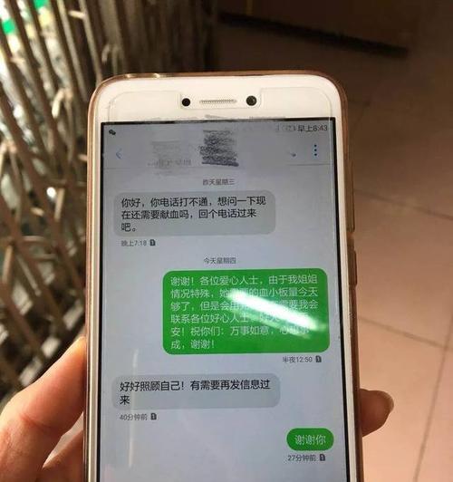 平板电脑举牌操作流程是怎样的？