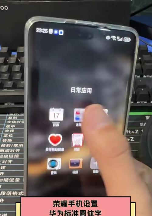 荣耀手机省电模式如何开启？效果好吗？