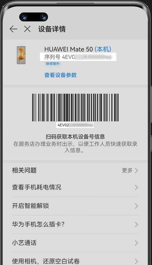 荣耀手机拖动文字操作方法是什么？
