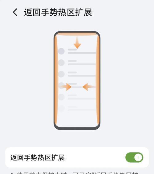 荣耀手机拖动文字操作方法是什么？