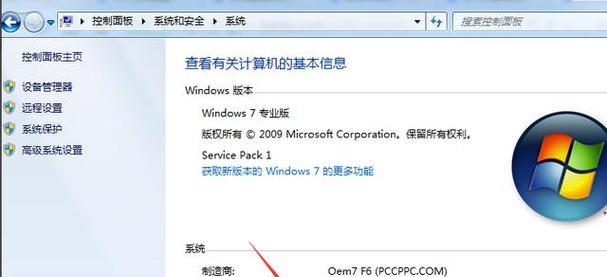 老电脑内存1g能装哪些系统？适合运行的系统有哪些？
