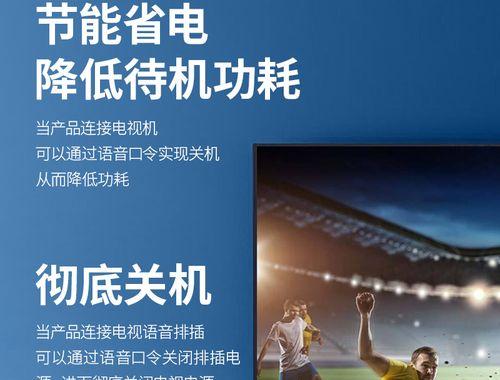 无挂机电视机安装方法是什么？安装过程中需要注意什么？