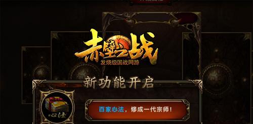 射雕端游支持哪些操作系统？不同系统下的游戏体验如何？