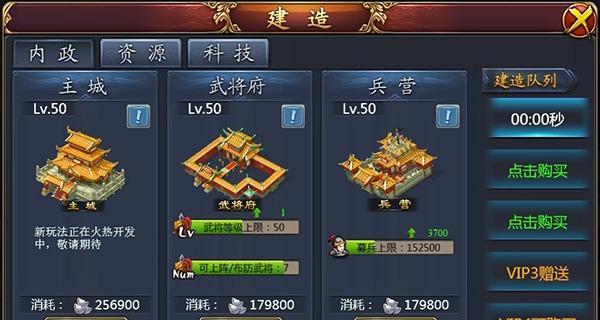 射雕端游支持哪些操作系统？不同系统下的游戏体验如何？