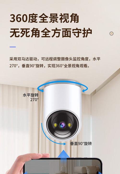 监控摄像头手机查看方法是什么？画面清晰度如何？