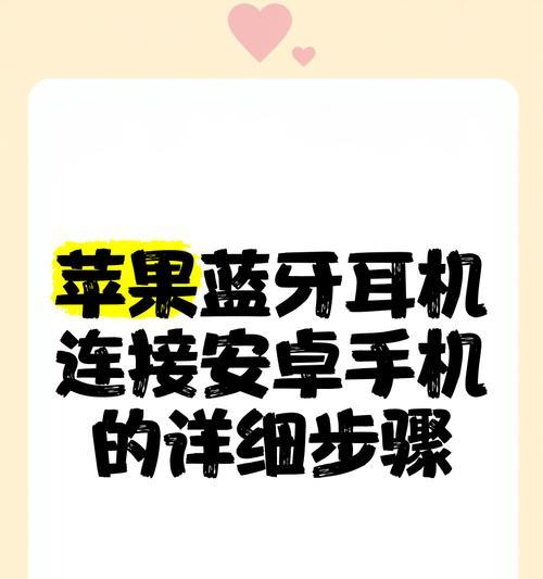 苹果手机没插卡能开蓝牙吗？如何开启蓝牙？