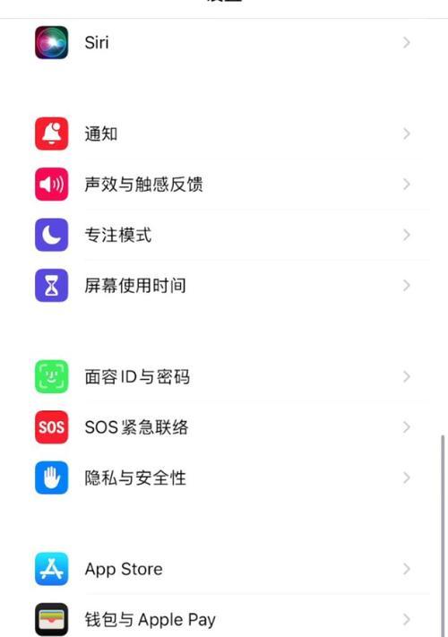 苹果手机没插卡能开蓝牙吗？如何开启蓝牙？