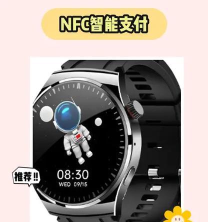 索豪智能手表隐藏功能怎么打开？隐藏功能有哪些？