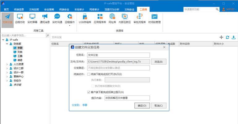 远程开机需要什么操作系统？如何实现远程开机？