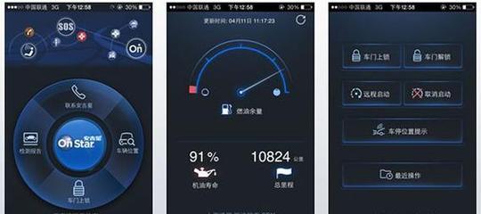 远程开机需要什么操作系统？如何实现远程开机？