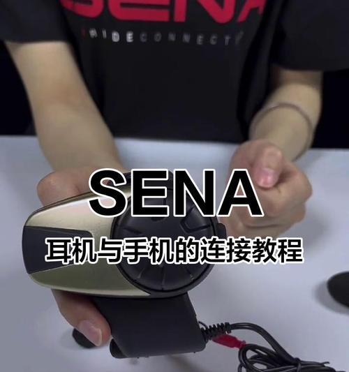 蓝牙耳机连接手机步骤是什么？连接稳定性如何？