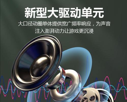 迷你游戏机音效调整方法是什么？