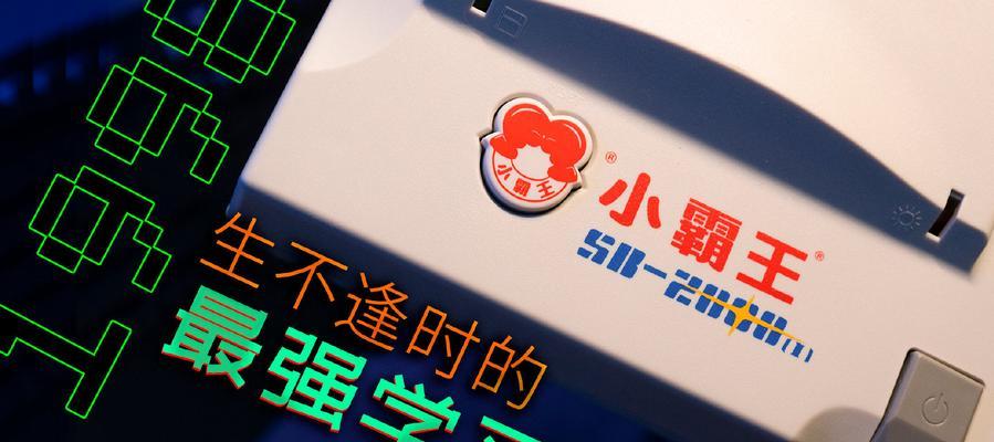 迷你游戏机音效调整方法是什么？