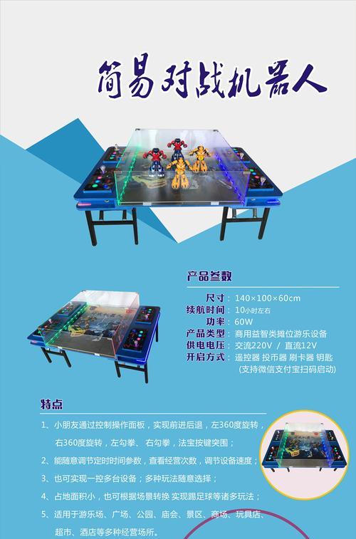 迷你游戏机音效调整方法是什么？