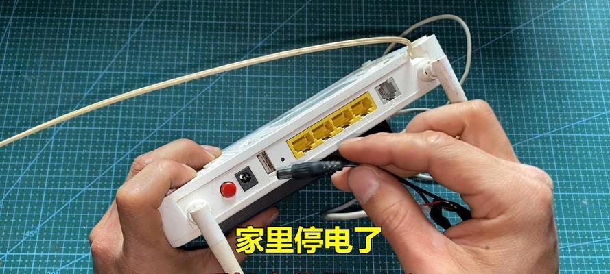 停电后再来电wifi卡顿的原因是什么？如何解决？