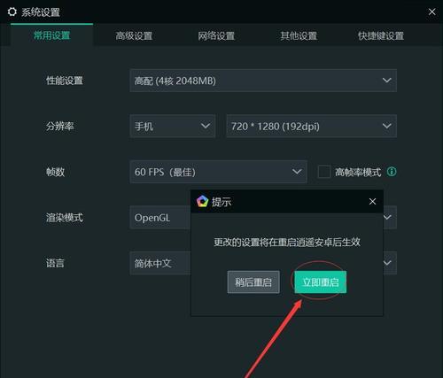 逍遥模拟器多开调试方法是什么？