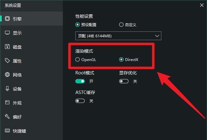 逍遥模拟器多开调试方法是什么？