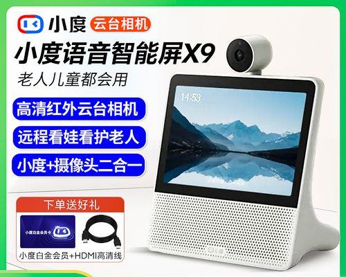 小渡平板音响音质如何？