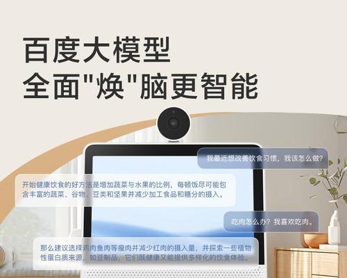 小渡平板音响音质如何？