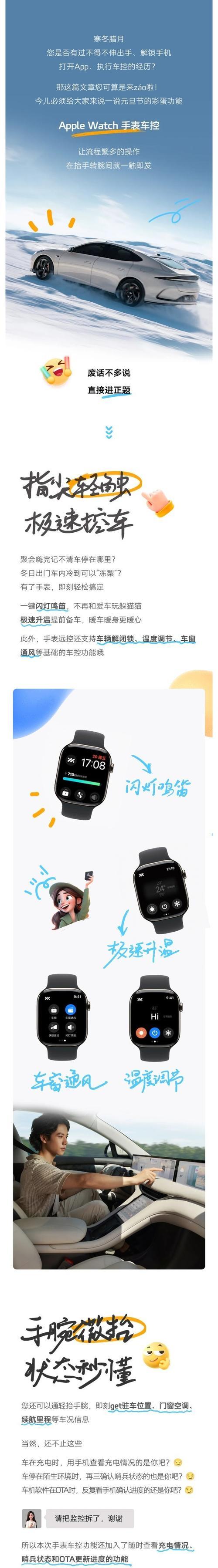 圆盘智能手表连接手机步骤是什么？