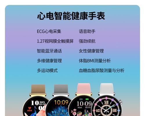 圆盘智能手表连接手机步骤是什么？
