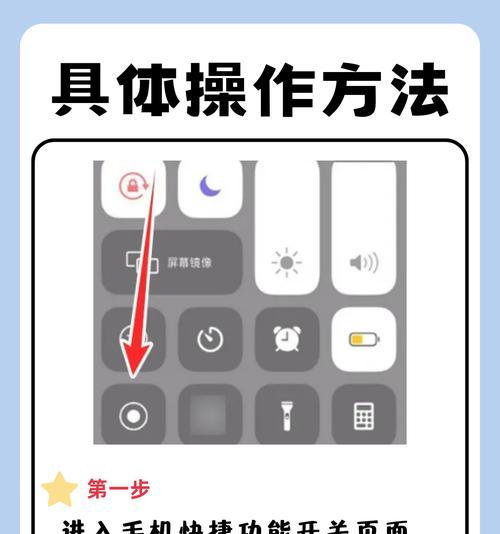 华为手机如何实现长屏幕显示？操作步骤是什么？
