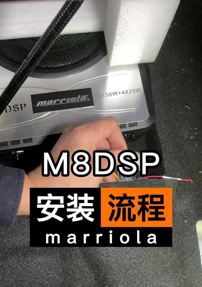 三旭音响电脑m8性能如何？