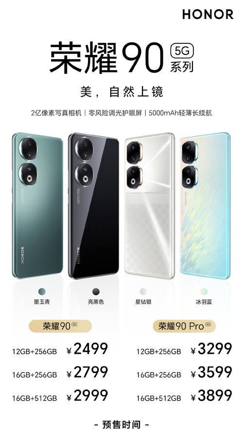 荣耀90手机防尘壳的安装方法是什么？安装过程中需要注意什么？