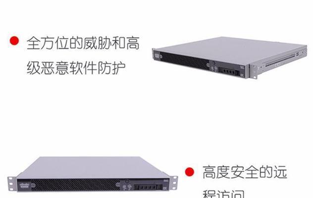 硬件防火墙的硬件参数如何查看？
