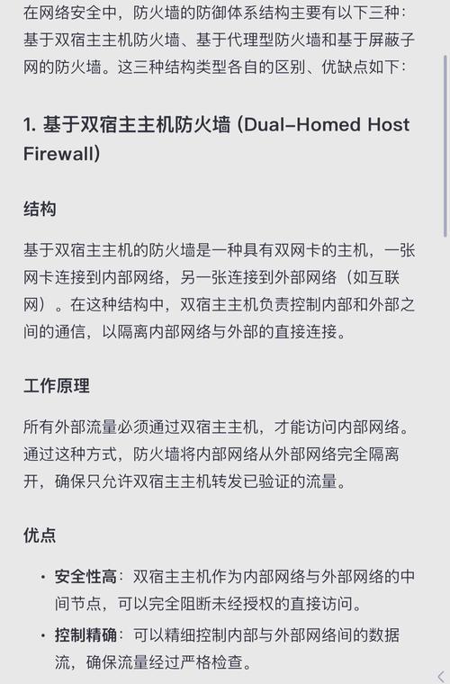 硬件防火墙的硬件参数如何查看？