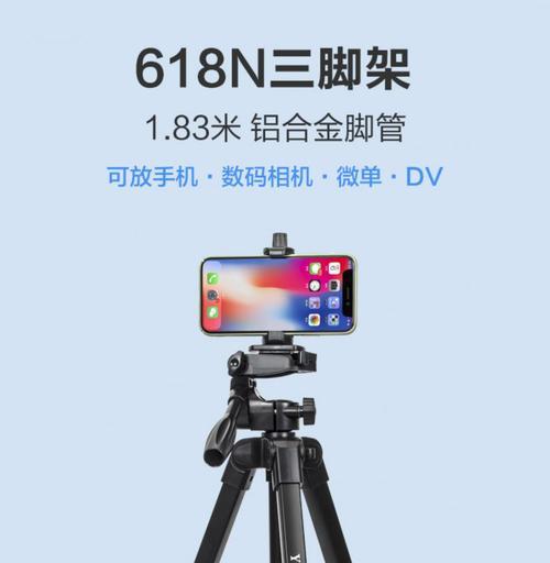 手机三脚架扩展补光灯的使用方法是什么？效果如何？