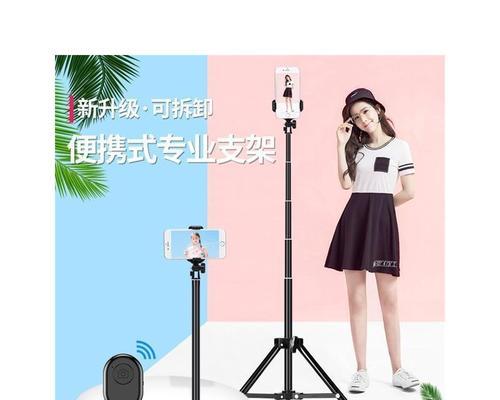 手机三脚架扩展补光灯的使用方法是什么？效果如何？