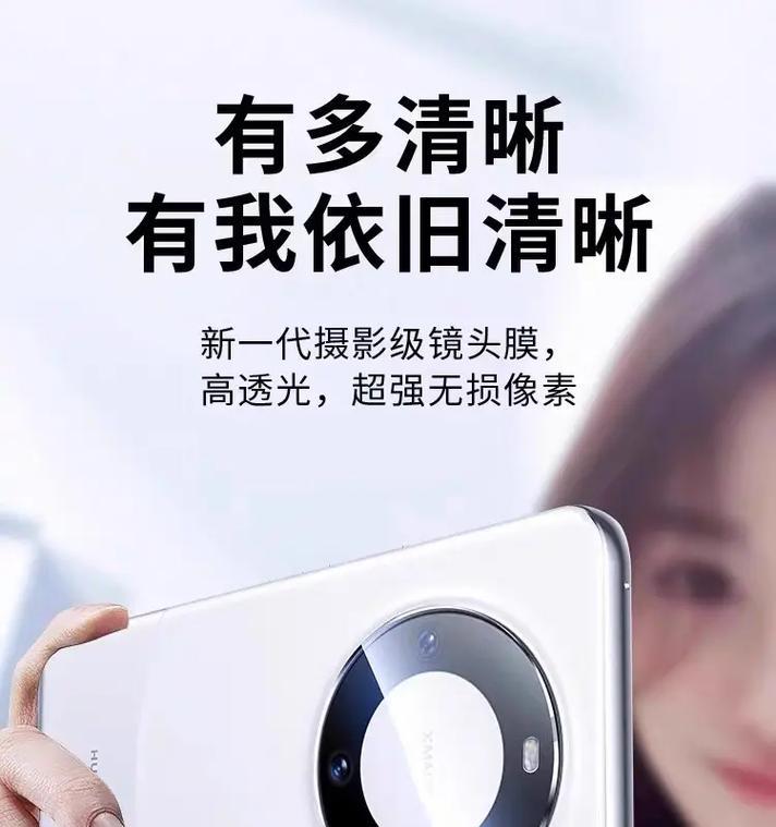 苹果手机镜头贴长什么样？能提升拍照效果吗？