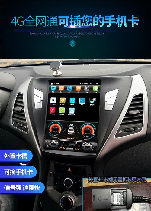 中控挂手机带摄像头设置方法是什么？