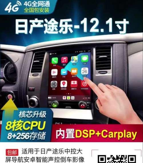 中控挂手机带摄像头设置方法是什么？