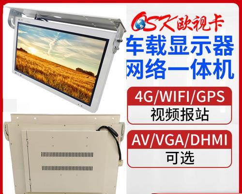 客车电视盒子使用教程在哪里找？如何连接网络？