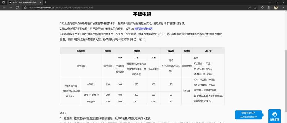 客车电视盒子使用教程在哪里找？如何连接网络？