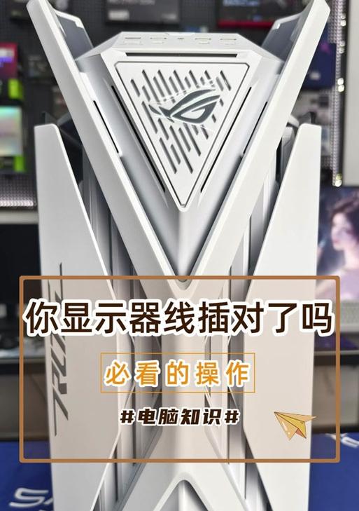 显卡线如何插得更紧？