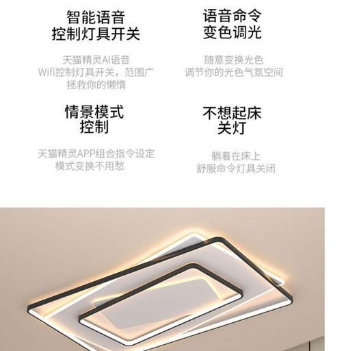 酒店灯罩摄像头如何用手机控制？操作步骤是什么？