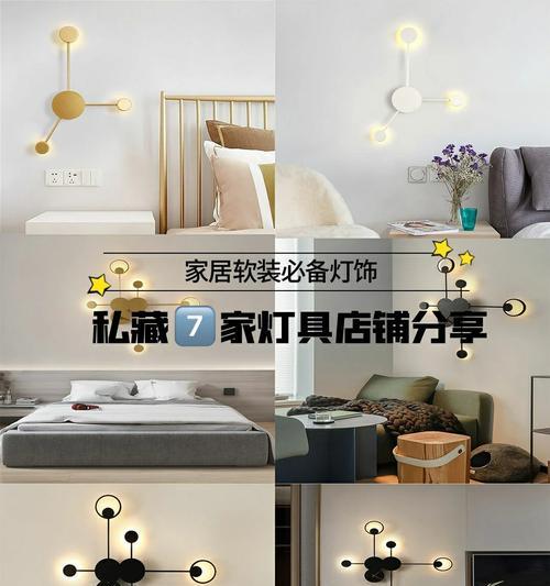 酒店灯罩摄像头如何用手机控制？操作步骤是什么？