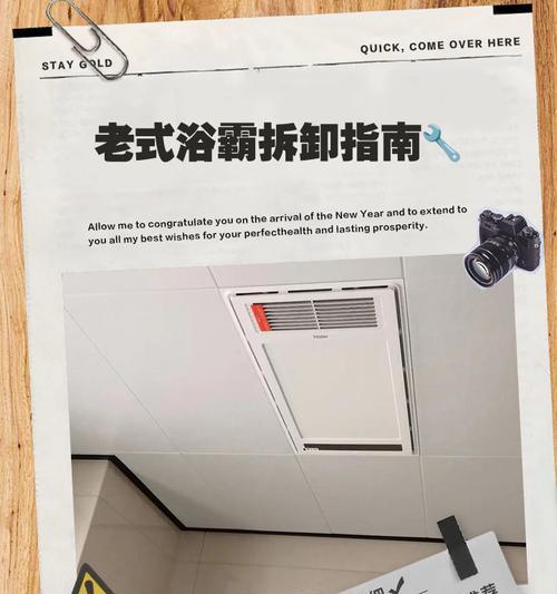 酒店灯罩摄像头如何用手机控制？操作步骤是什么？
