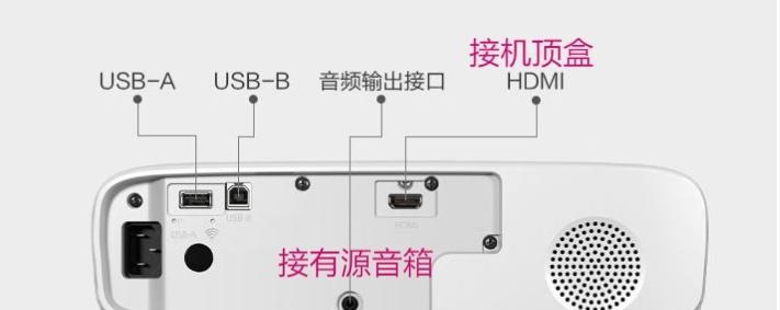 小音响与机顶盒搭配使用方法是什么？