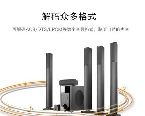 小音响与机顶盒搭配使用方法是什么？