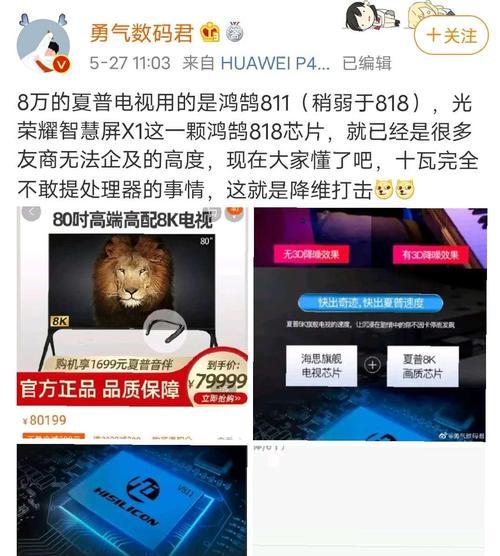荣耀手机热点连接小米电视方法是什么？