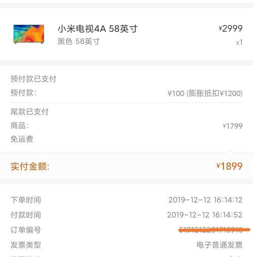 荣耀手机热点连接小米电视方法是什么？