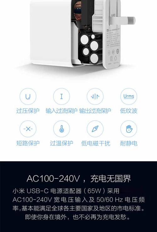 小米45w车载充电器怎么用？使用方法和注意事项是什么？