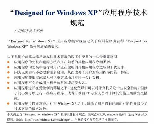 扫描仪网络共享方案如何设置？