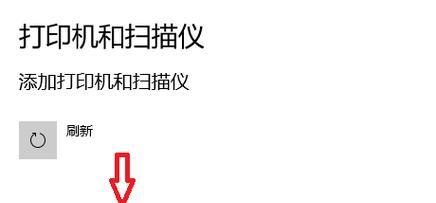 扫描仪网络共享方案如何设置？